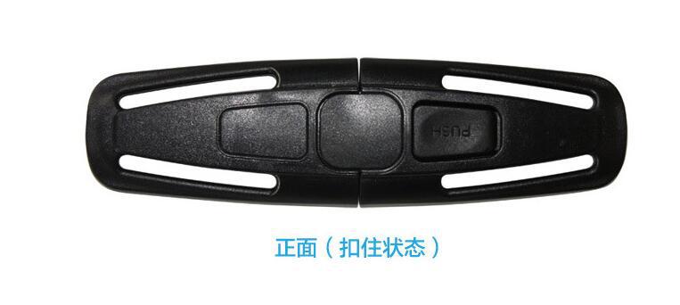 Children's car safety seat 5-point safety belt chest buckle lock child safety seat safety belt buckle