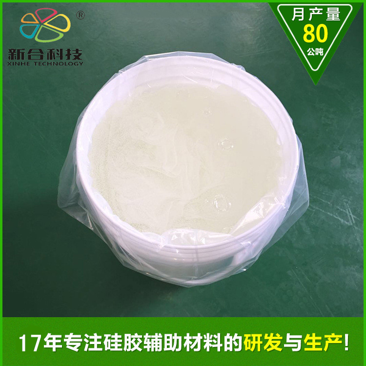 Silicone Special Transparent Spray Feel Oil Is Super Smooth and Has Good Adhesion. It Does Not Turn White When Pulled and Has Stable Quality
