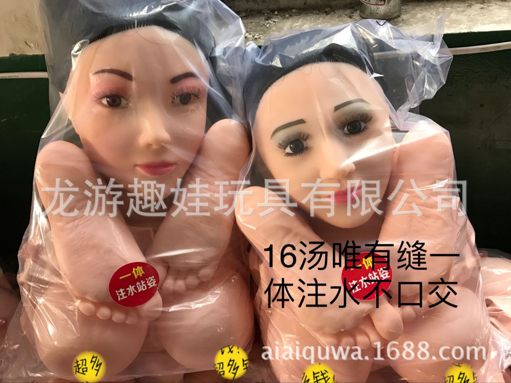 Mobile baby inflatable doll male entity doll semi-entity integrated masturbation water injection baby adult supplies simulation manufacturer
