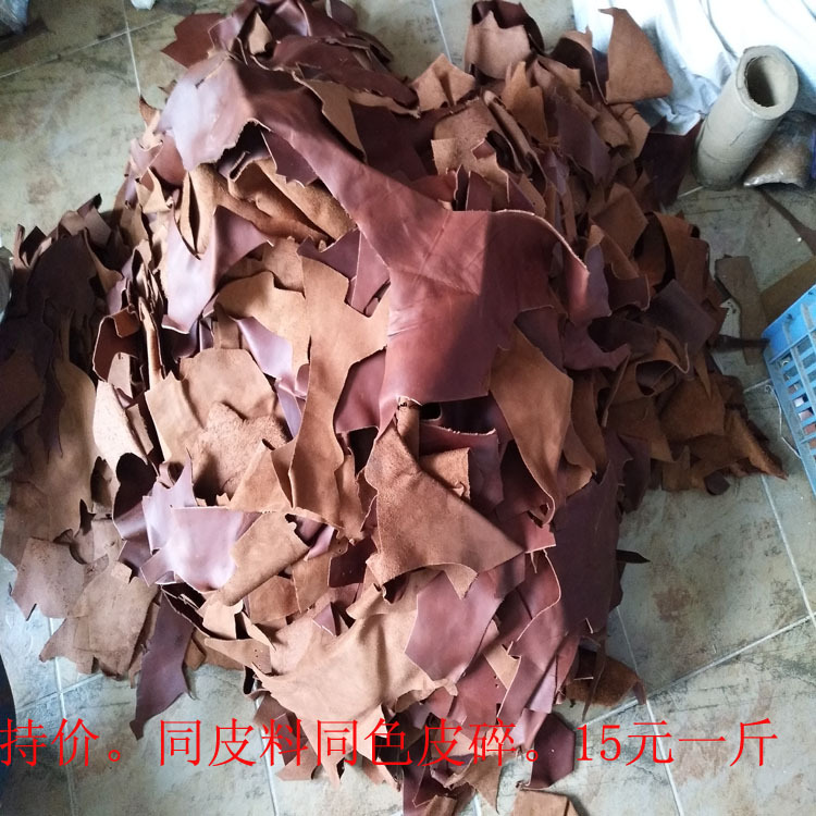 Oil Waxed Leather, Crazy Horse Leather, Capsulesed First-Layer Cowhide Scraps, Large Scraps, Long-Term Supply of Beach Shoe Materials