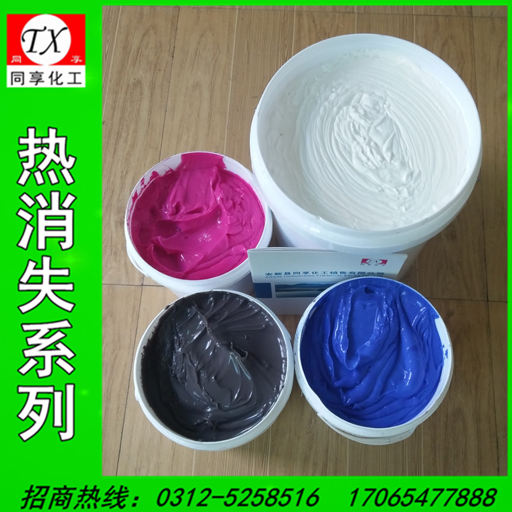 Краска для шитья, исчезающая при высокой температуре, специальная маркировка для обувной и кожаной фабрики - произведено на нашем заводе