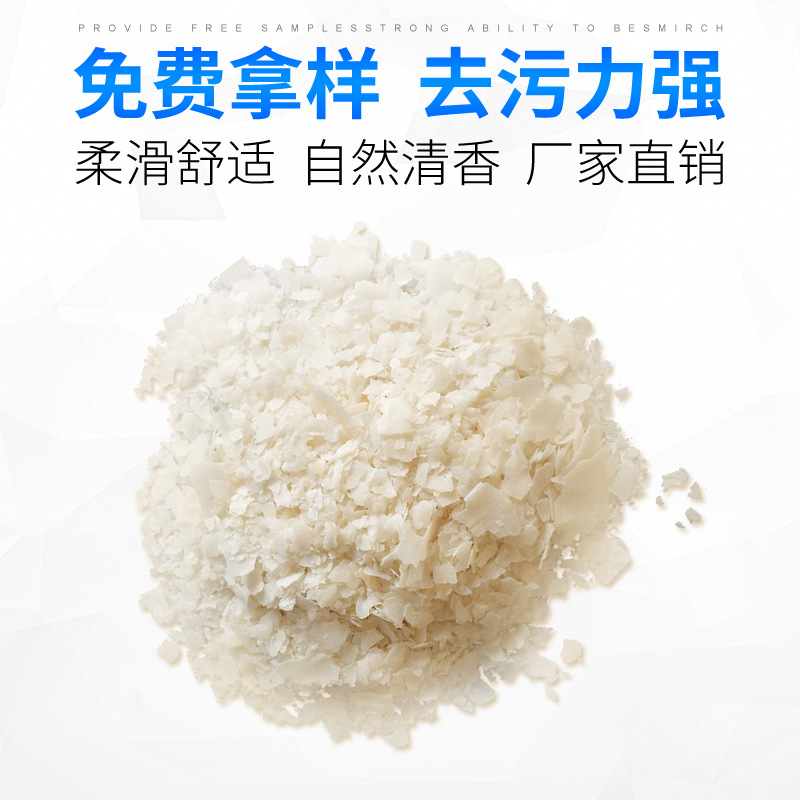 Оптовая продажа смазочных мыльных хлопьев для промышленности