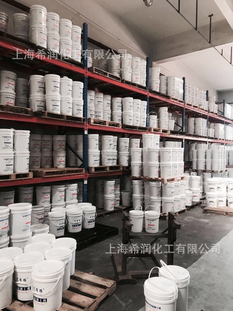 Cutting Fluid Cooling Water-Soluble Grinding Fluid Ry5501