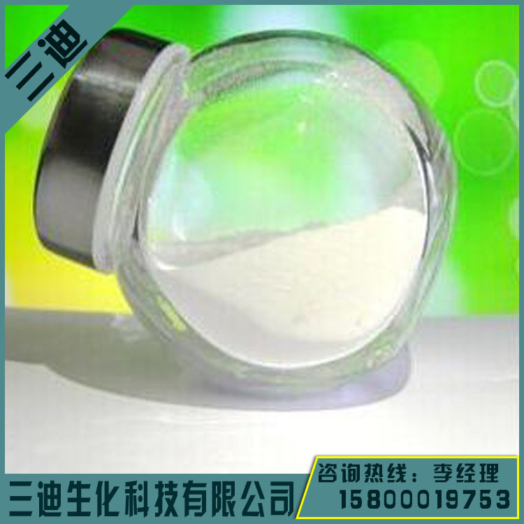 Alpha-Arbutin Whitening Raw Materials Are Available for Retail DIY Raw Materials for Whitening and Lightening Cosmetic Grade Plant Extraction