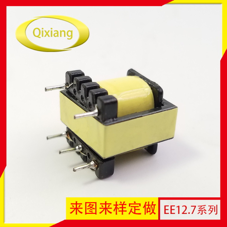 Factory direct ee13 three-layer insulated wire with baffle vertical high frequency transformer can be customized, customized