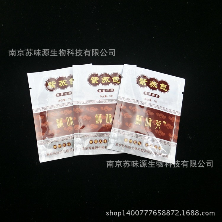 Чай из имбиря с крабом Su Weiyuan, сушеные листья периллы