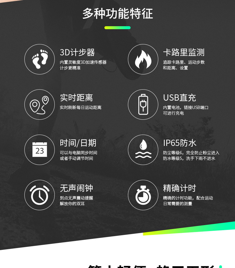 T5S Sports Smart Bracelet Waterproof Pedometer Led Watch Vibration Alarm Clock Student Kidsren Digital Watch T5S