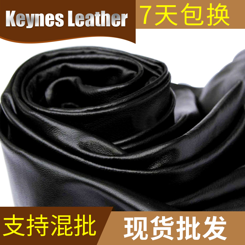 Производители Хайнинга, черная овечья кожа, кожаная ткань, оптовая продажа