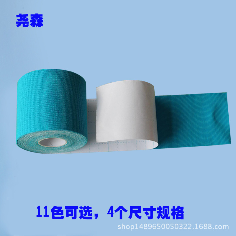 Muscle internal effect patch elastic movement self-adhesive muscle patch physiotherapy cotton bandage ski antifreeze tape multi-Specification
