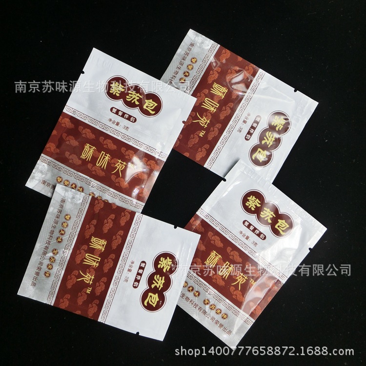 Su Weiyuan hairy crab perilla ginger tea, Su Weiyuan perilla leaves, dried perilla fragrant and fragrant,