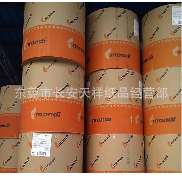 Professional distribution A4 size kraft paper clothing packaging kraft paper grade a 60g kraft paper customization