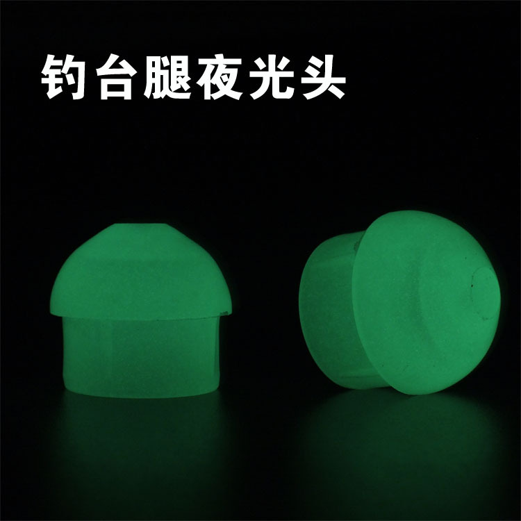 Универсальные аксессуары для рыболовного стола, светящийся держатель, аксессуары для ножек стола