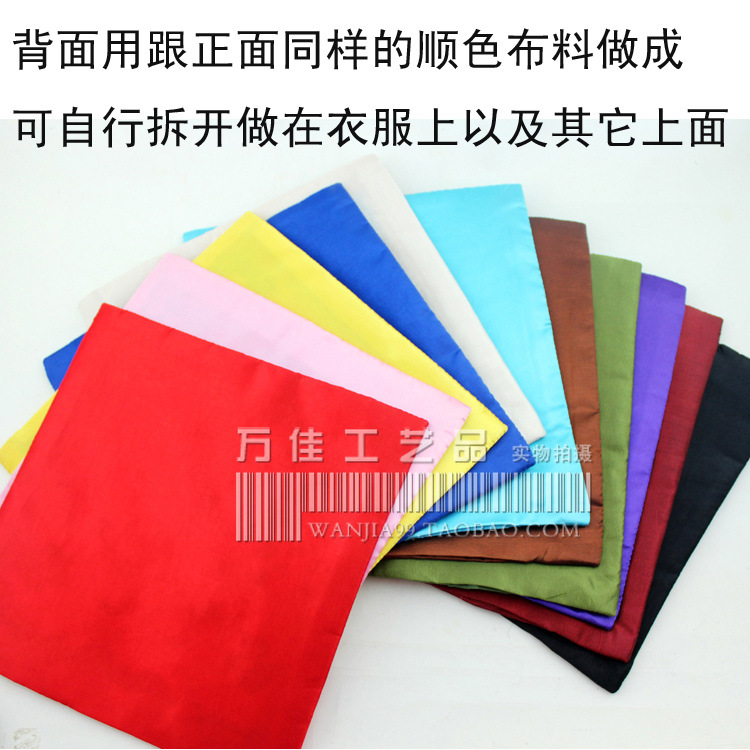 Factory Outlet Qing Dynasty Official Clothing Buzi Embroidery Ethnic Customs Dafeng Buzi Fabric Embroidery Craft Gift Embroidery