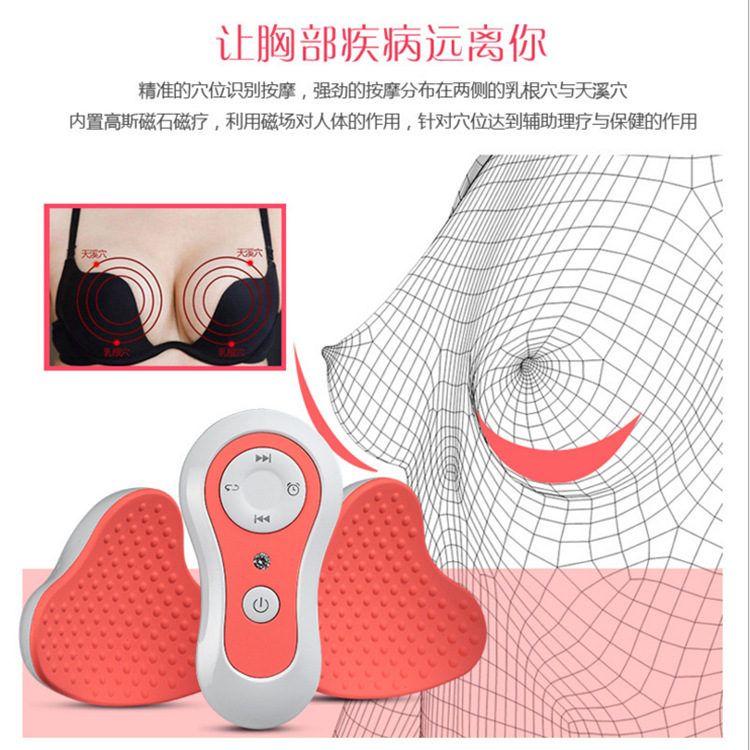 A new generation of chest beauty instrument deep V electric chest massage instrument 3D three-dimensional chest vibration massager