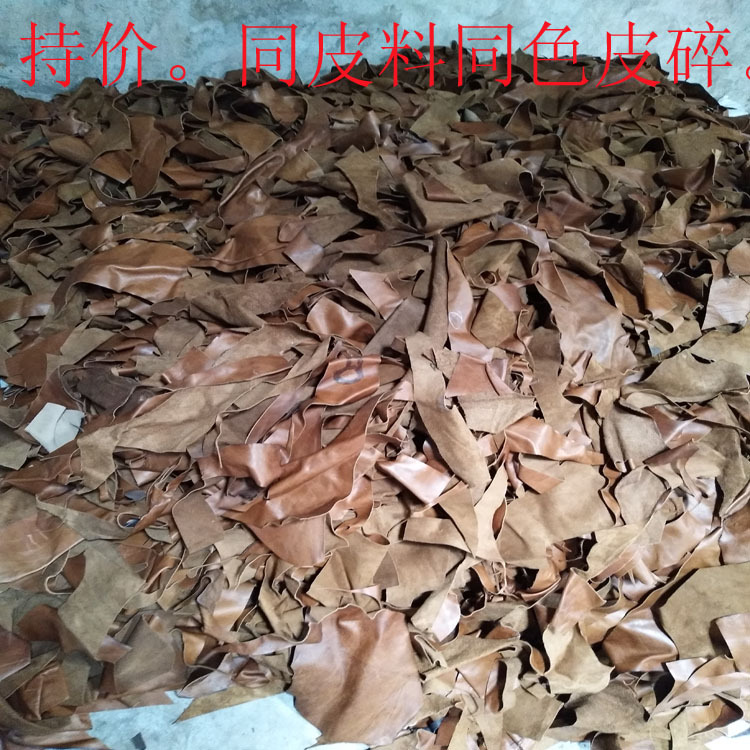 Oil Waxed Leather, Crazy Horse Leather, Capsulesed First-Layer Cowhide Scraps, Large Scraps, Long-Term Supply of Beach Shoe Materials