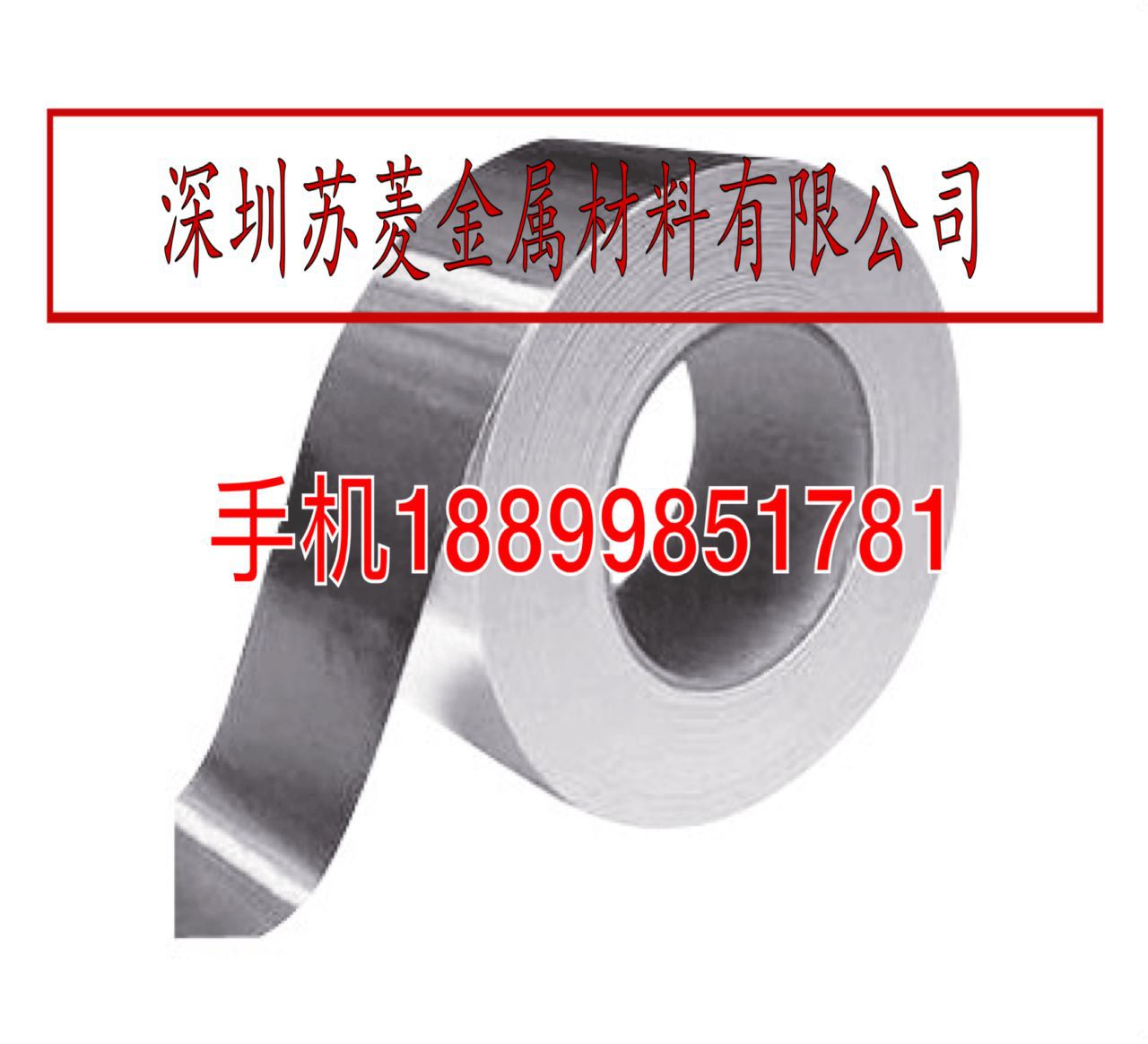 Zinc Foil, Pure Zinc Strip, Pure Zinc Plate, Battery Zinc Sheet, Button Zinc Alloy Strip, Shoe Buckle Zinc Strip, Zinc Copper Alloy Strip