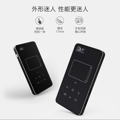 Smart wireless SJ-WP8 mobile phone projector shock listed