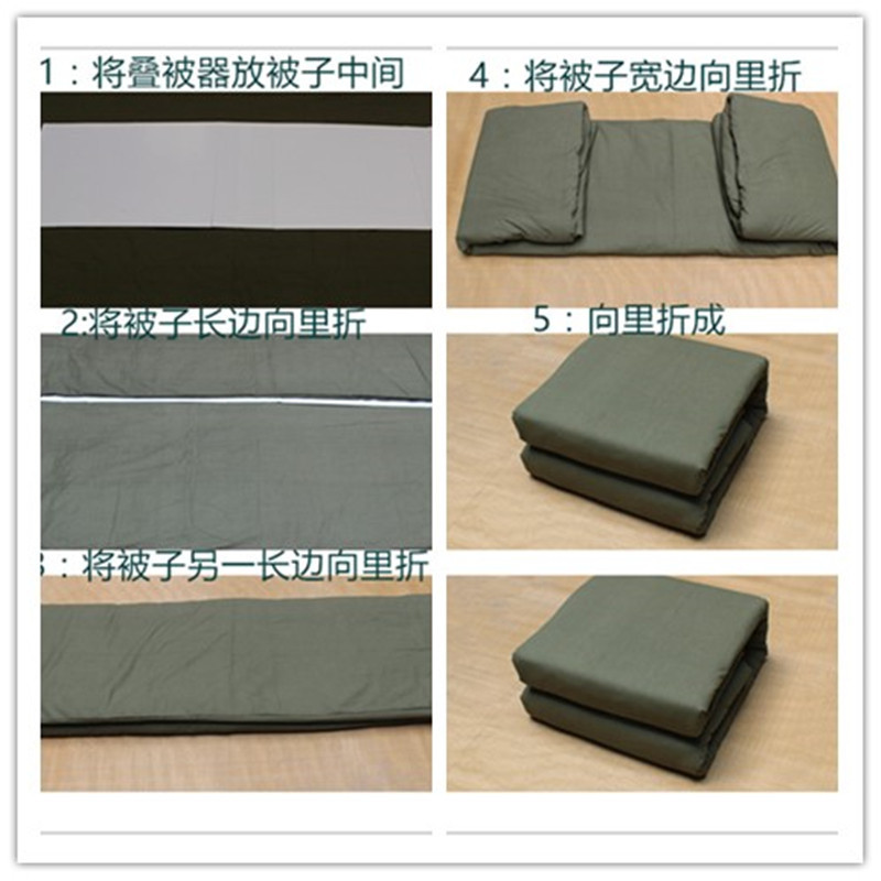 Wholesale quilt folding artifact tofu square standard student dormitory model internal board quilt folding device quilt shaping