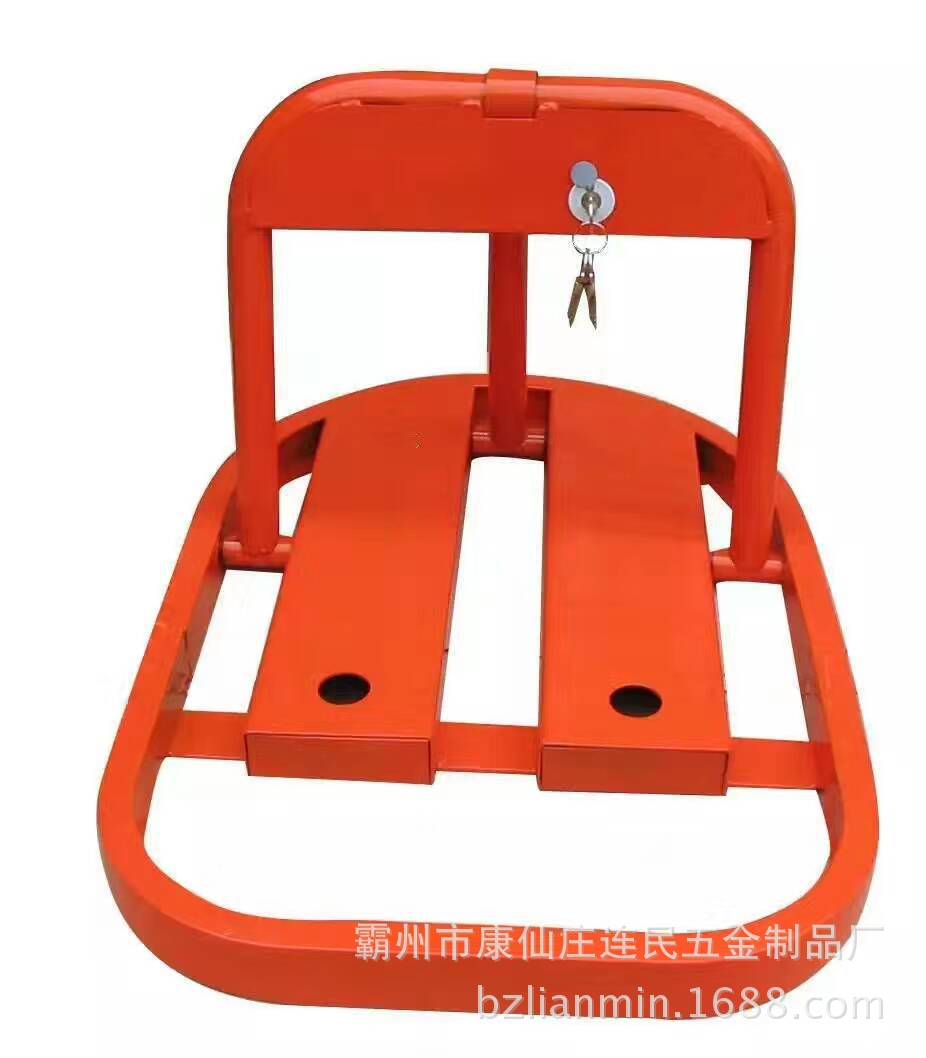 Parking lock parking lock manufacturer type 0 parking lock factory wholesale