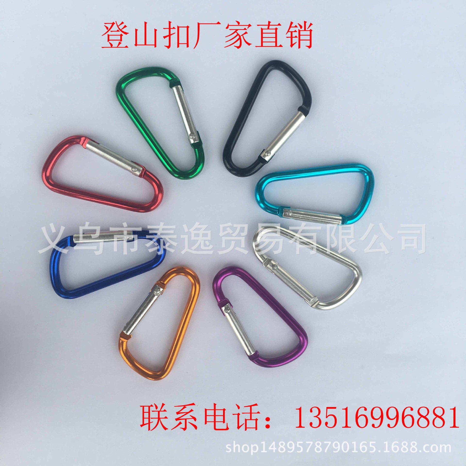 Прямые продажи с завода, высококачественный карабин D-образной формы No. 5 из алюминиевого сплава, для уличного подвеса, быстросъемный подарок