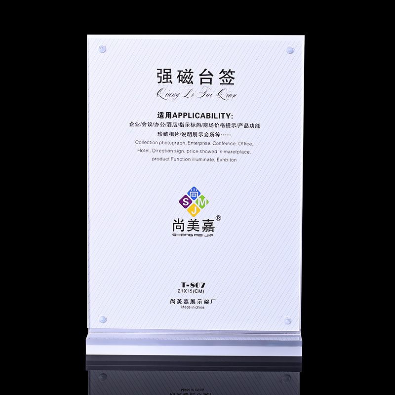 Shangmeijia 807T акриловая табличка с сильным магнитом для стола