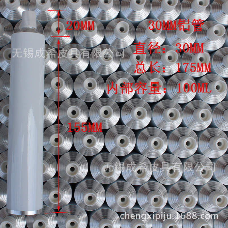 100ml toothpaste leather aluminum hose sub-packaging aluminum hose raw paint packaging tube glue pigment shoe polish packaging hose