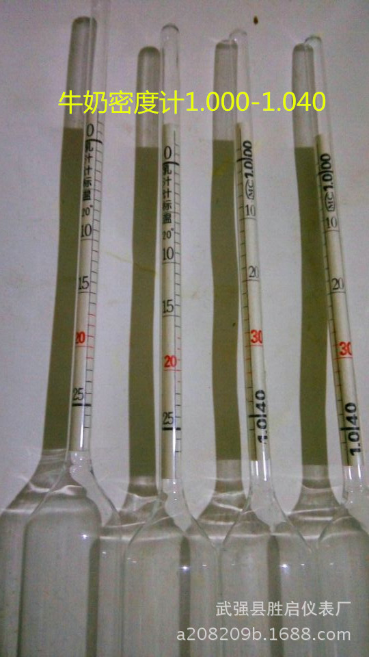 Milk Meter Milk Meter 0-25 Density Display 1.000-1.040