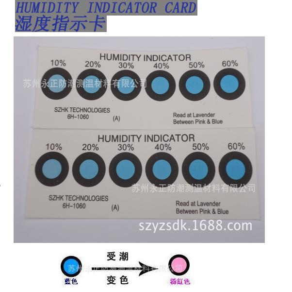Six-point Moisture-proof Card 10%-60% Humidity Indicator Card with Cobalt Blue Change Pink Display Color Changing Card in Stock
