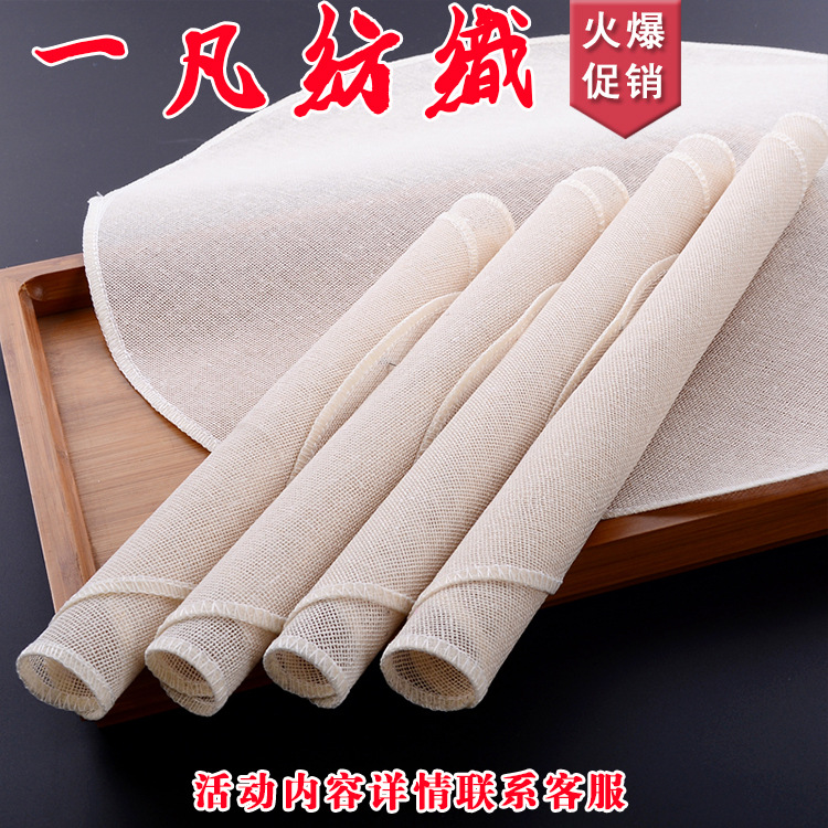 Factory wholesale cage steamed cloth round Hemming cage drawer cloth cotton steamed bread pad round