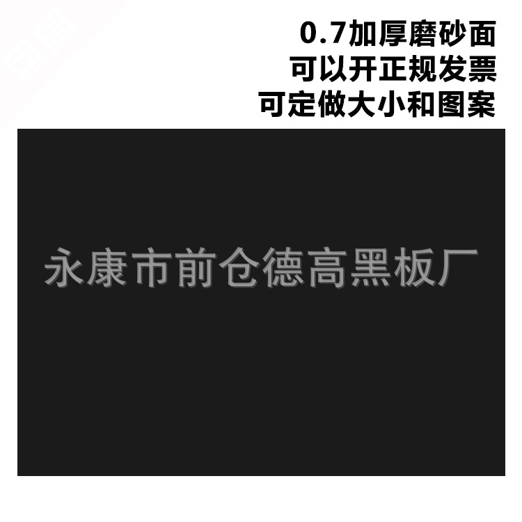 Blank Magnetic blackboard paste soft magnet soft magnetic sheet strong magnetic force blackboard paste Office School small blackboard custom wholesale