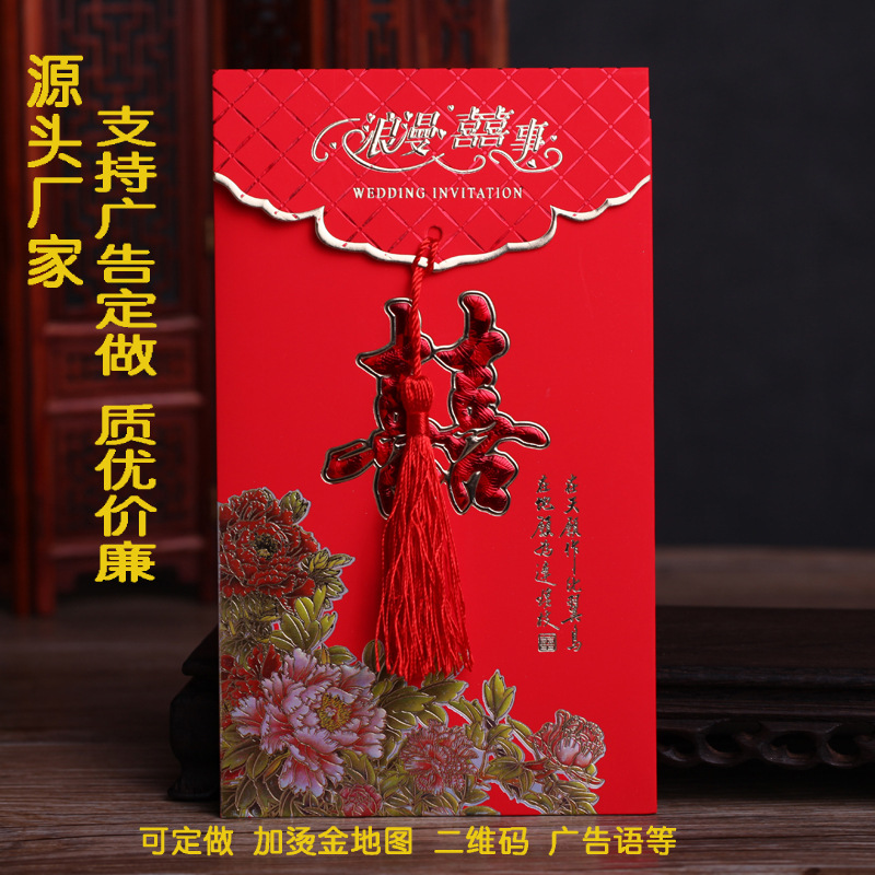 Приглашение с кисточкой, индивидуализированное свадебное приглашение с логотипом, бронзовое приглашение, оптовая продажа