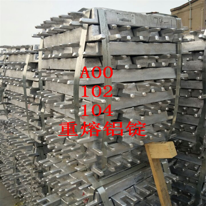 Casting A356.2-2 Aluminum Ingot 750kg Piece Casting Qunzhongxia A00 Export Aluminum Ingot Thousands of Tons of Inventory