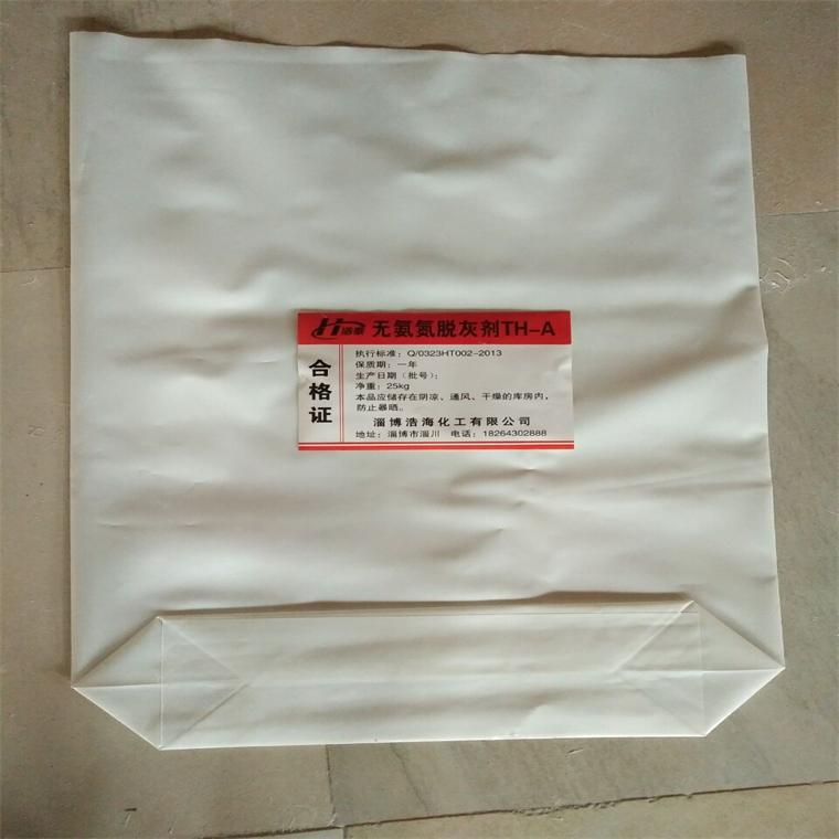 Leather chemical deashing agent high efficiency ammonia nitrogen-free deashing agent for leather industry Shandong Zibo factory manufacturing