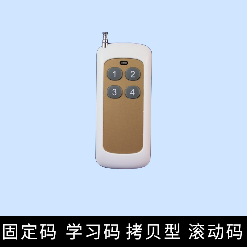 New Wireless Remote Control 315433 High-Power Long-Distance Duplicator for Lighting, Doors, Windows, and Gate Security