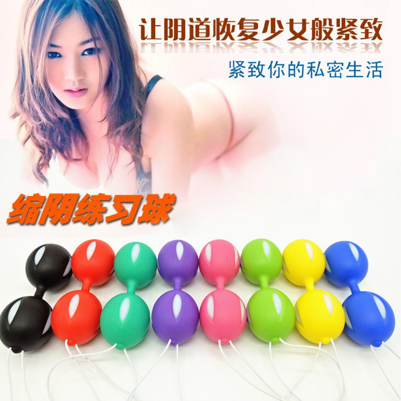 Vaginal Dumbbell Vaginal Shrinking Ball Kegel Vaginal Shrinking Stick Female Vibrating Egg Postpartum Repair Firming Exercise Adult Sex Products