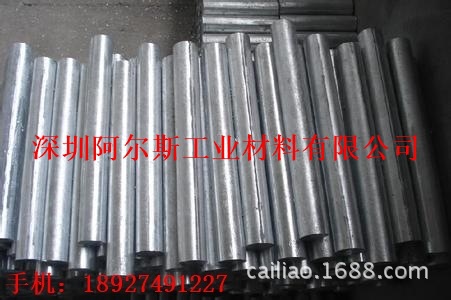 Manufacturers Selling 15mm Zinc Round Rod;20Mm Zinc Alloy Rod;25Mm Zinc Rod;30Mm Pure Zinc Rod Wholesale Price