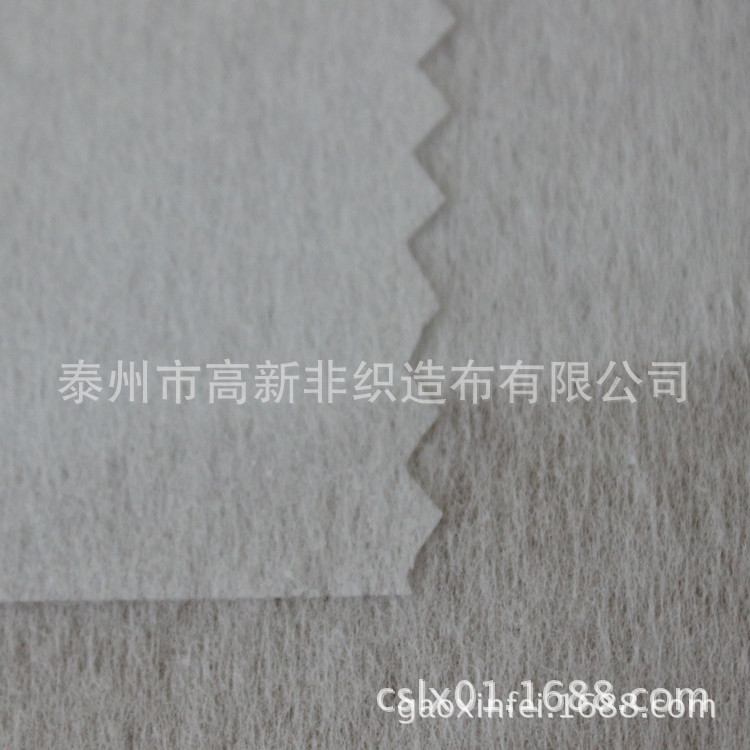 1050Hf Cardboard Lining, Adhesive Lining, Non-Woven Lining, Paper-Backed Straight Grain Non-Woven Fabric, Impregnated Airflow Non-Woven