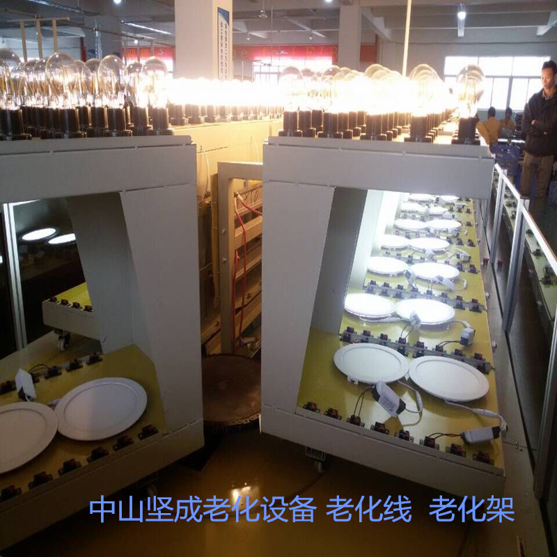 Factory Direct Sales Led Panel Light Aging Test Line Mobile High and Low Voltage Impact Aging Equipment Lamp Aging