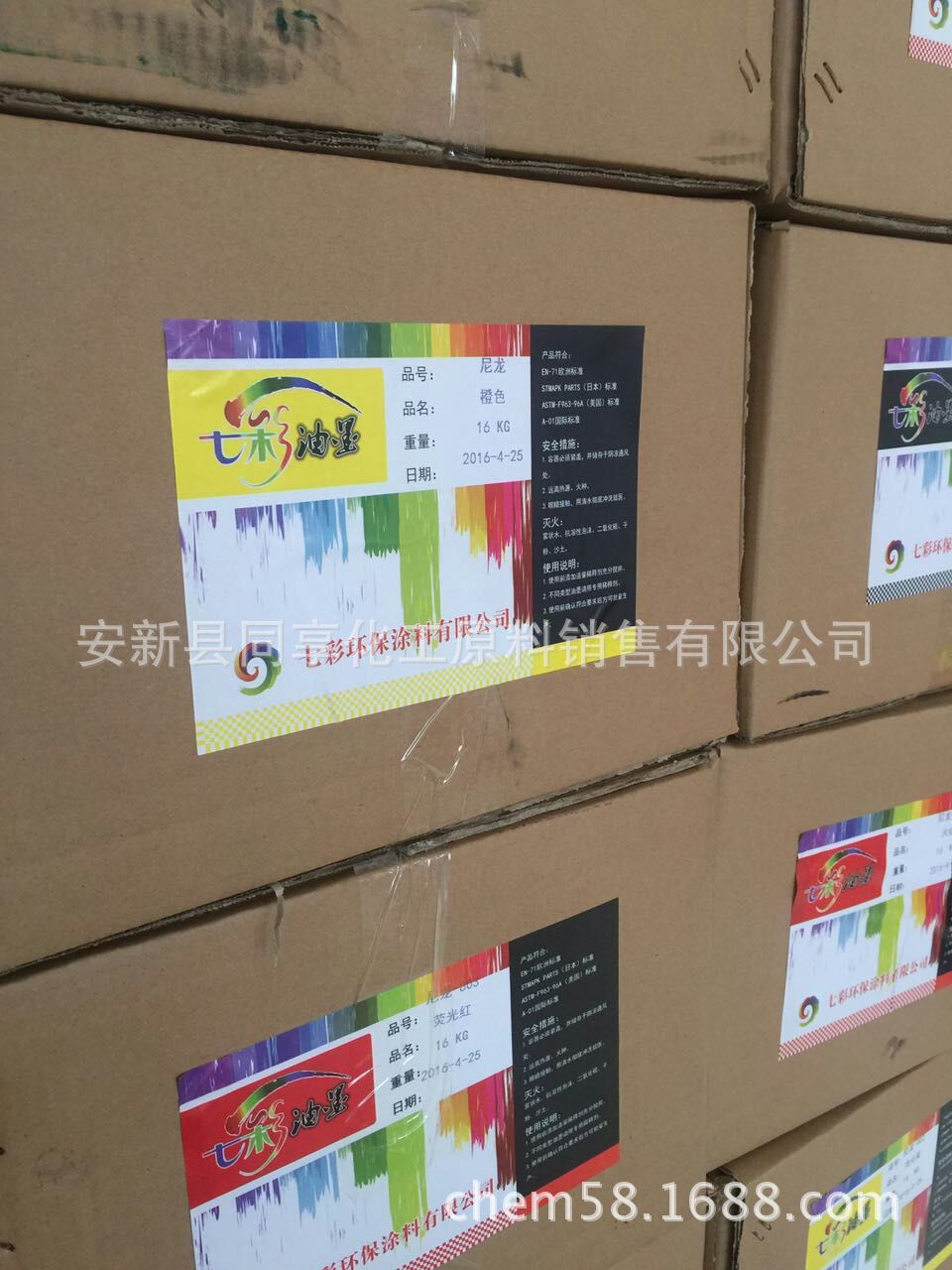 Pure White High Temperature Disappearing Ink Water-Based White Thermal Disappearing Ink High Temperature 65 °   White Naturally Disappears