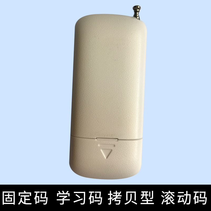 New Wireless Remote Control 315433 High-Power Long-Distance Duplicator for Lighting, Doors, Windows, and Gate Security