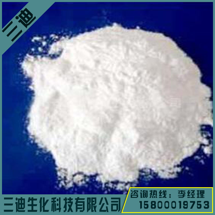 Альфа-Арбутин Отбеливающие сырьевые материалы Доступны для розничной продажи DIY Сырьевые материалы для отбеливания и осветления Косметический класс Экстракция растений