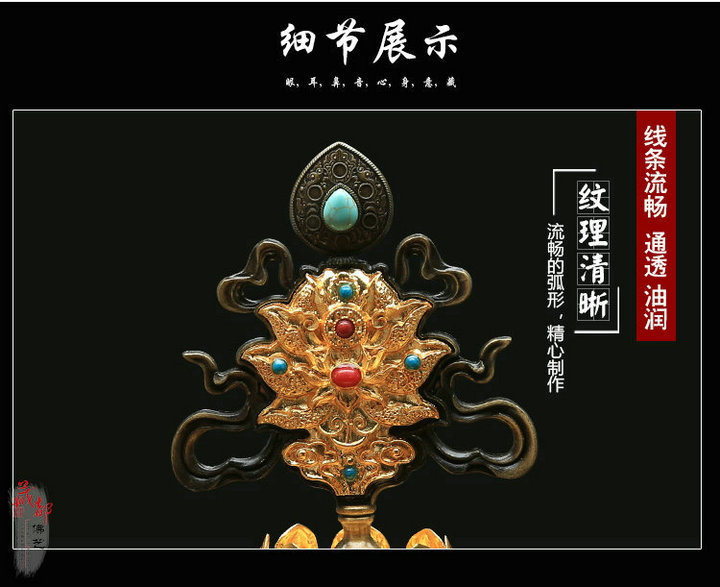 Auspicious Eight Treasures Alloy Metal Auspicious Eight Treasures Auspicious
