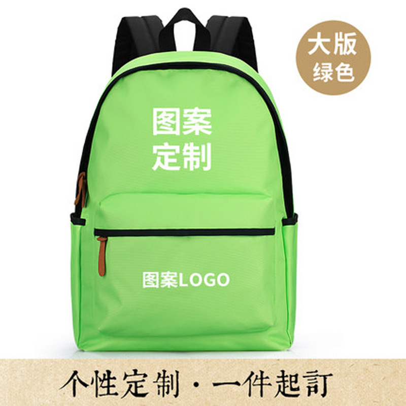 High-end custom printed logo schoolchildren backpack can change the color training coaching training class advertising book printing pattern