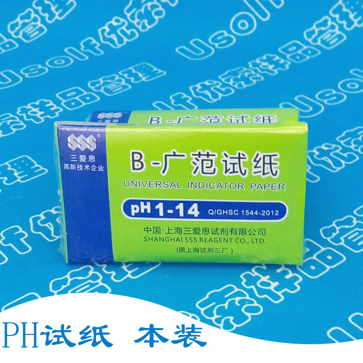 Ph Test Paper, Extensive Ph Test Paper, Minimum Order (One Bucket Represents One)