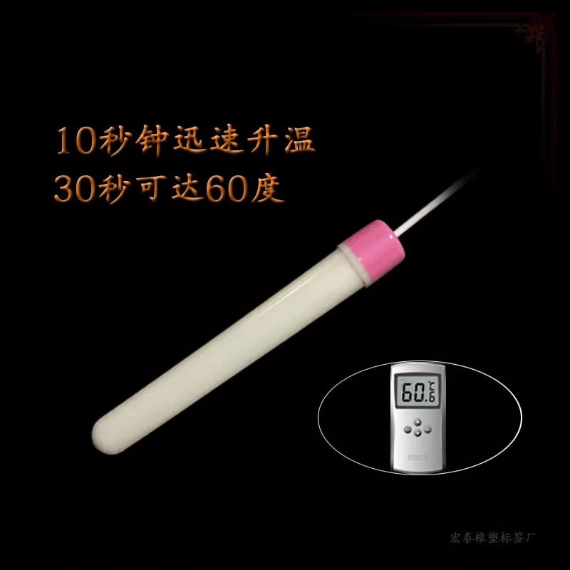 USB heating rod inflatable doll airplane Cup inverted mold charging heating rod adult supplies factory direct sales