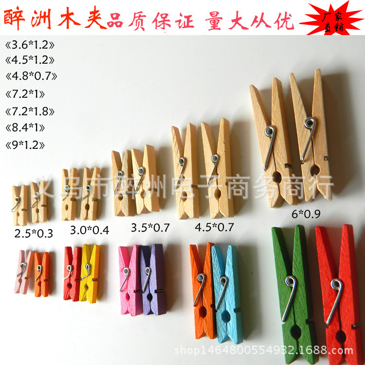 Wooden mini log clip DIY handmade cartoon home decoration photo color small wooden clip storage note clip