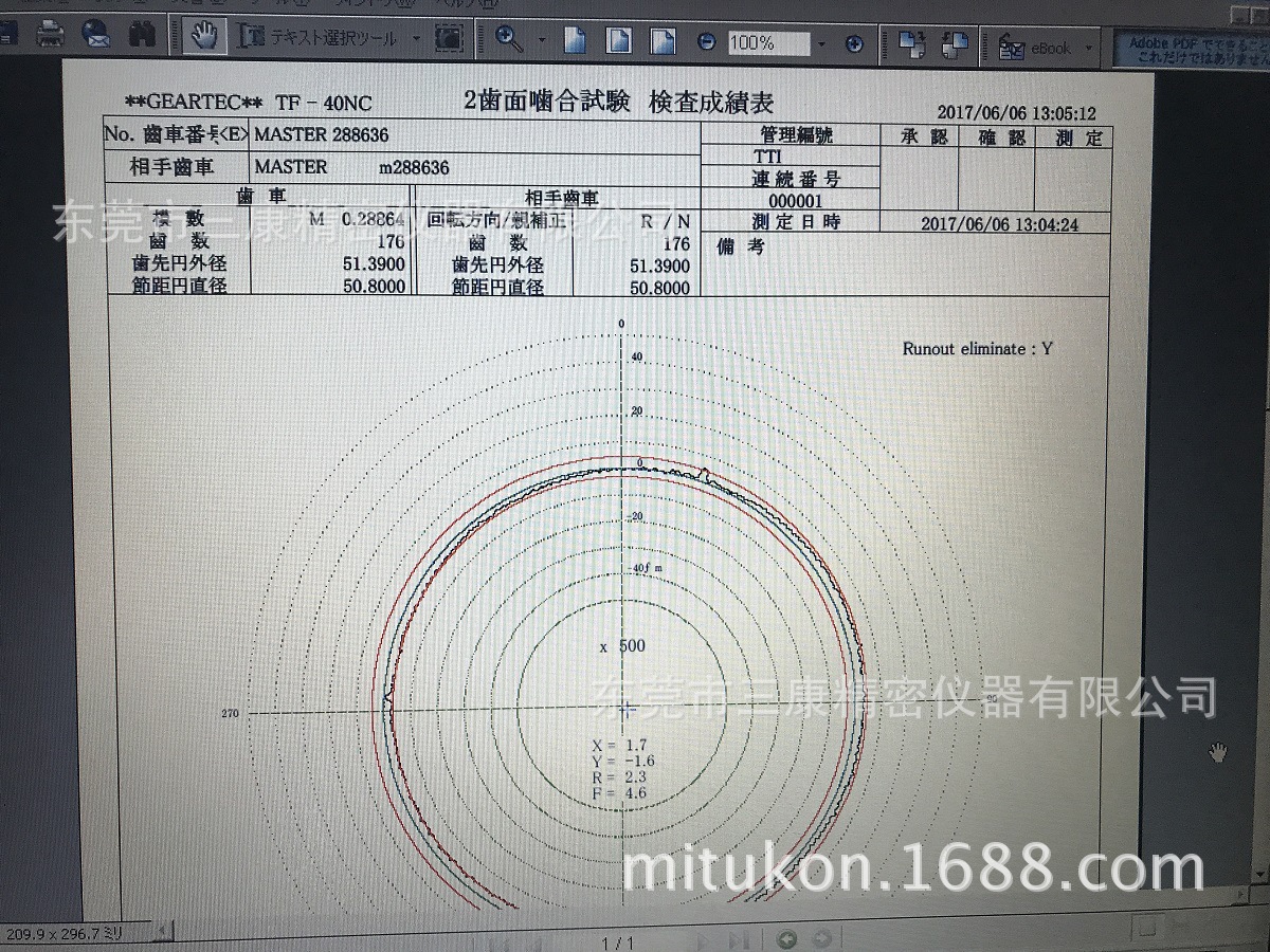 South China Agents Specializing in the Maintenance of Japan Tokyo Technology Cnc Type Gear Engagement Meter Tf-40Nc