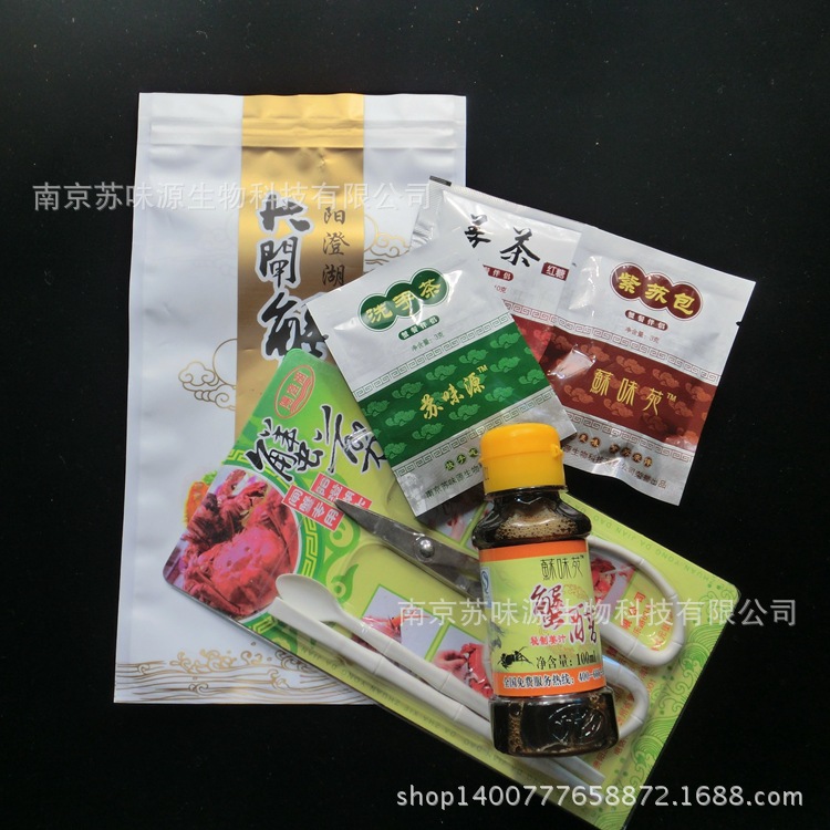 Su Weiyuan hairy crab perilla ginger tea, Su Weiyuan perilla leaves, dried perilla fragrant and fragrant,