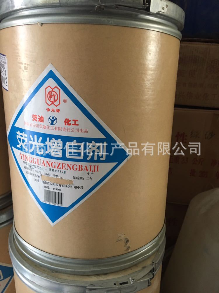 Отдельная продажа, флуоресцентный отбеливатель vbl, отбеливатель для покрытия бумаги, флуоресцентный отбеливатель vbl, оптовая продажа в больших объемах