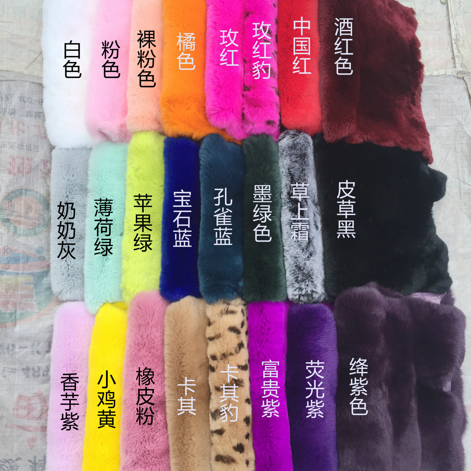 Зимний мех рекса, целая кожа, сырьё для DIY, чехол для мобильного телефона, держатель для духов, оптовая продажа большого кроличьего меха